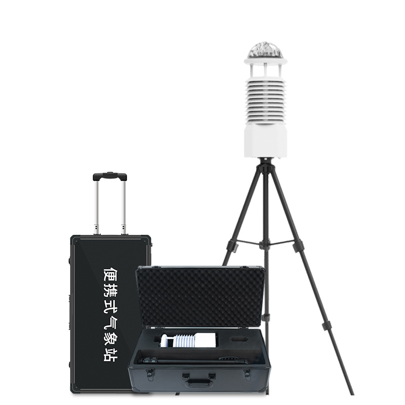 無(wú)線傳輸數(shù)據(jù)的便攜式氣象站推薦廠家