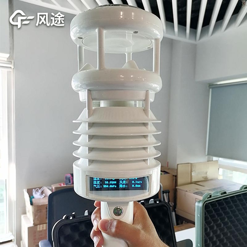 手持式氣象儀介紹 手持式氣象儀介紹